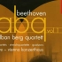 【贝多芬】第十三弦乐四重奏【Alban Berg Quartett】