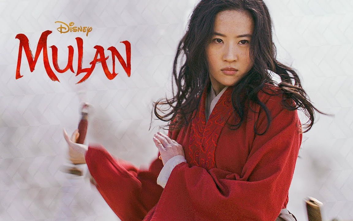 迪士尼真人巨献 花木兰 Mulan 2020 最新中文正式电影预告 哔哩哔哩 Bilibili