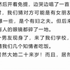 你见过最毁三观的事是啥
