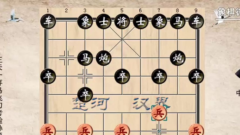 4-2 王天一弃马飞刀考验孙勇征
