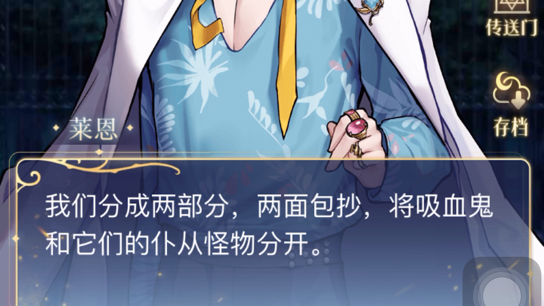 月影别墅艾尔线277这周剧情没有艾尔好水