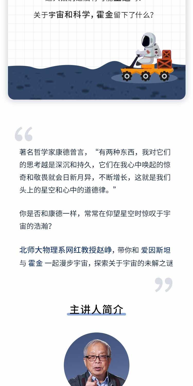 课程介绍