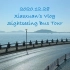 Vlog【7】珠海情侣路/双层巴士/港珠澳大桥 - Sightseeing Bus Tour