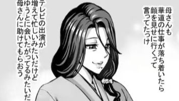 里世界漫画女主排名（大car篇）