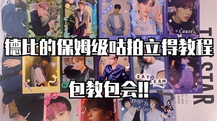 咕卡视频 f3c7613f5a42c6f06b82c86119b8ab5241f6da88.jpg@310w_174h_1c_100q.jpg