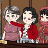第三十二集一封翻盘都得进去踩缝纫机 #沙雕动画