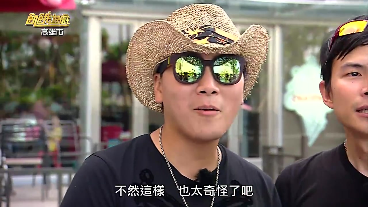 【画质only】2017 07/23 饥饿游戏 5566 孙协志 王仁甫 许孟哲