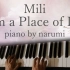 Mili - From a Place of Love 