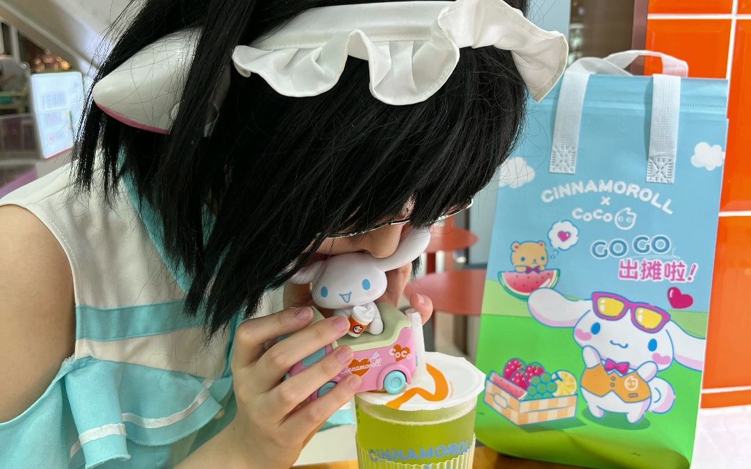 Catching dolls with Ky exhausts yang life and Noh Creator's Tanabata limited Dogo
