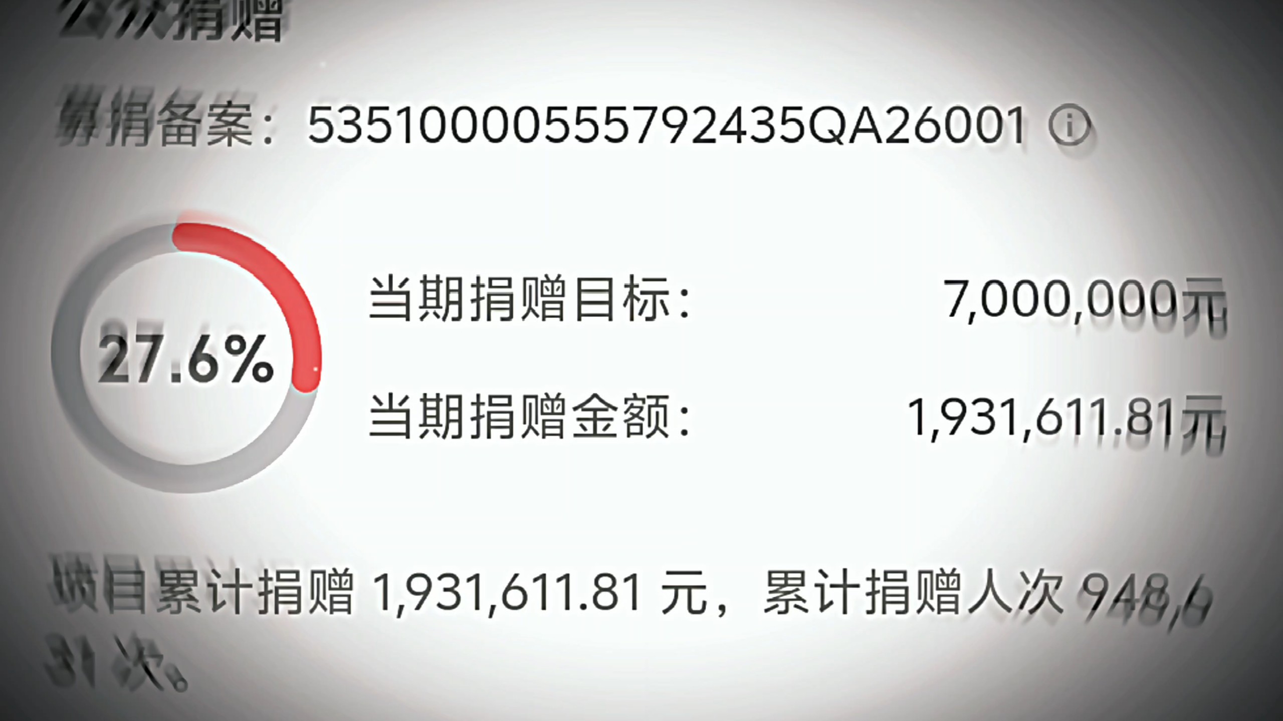 卡莫纳人一个下午的奇迹！