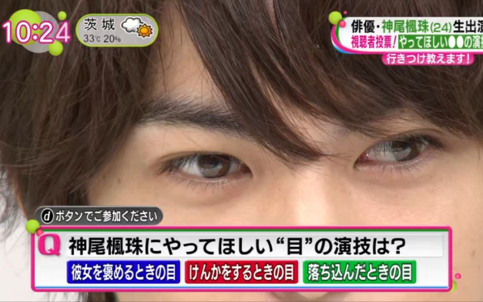 【神尾枫珠】nonstop 20230807 cut