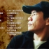 【赵传 Chao Chuan】精选好听20首 串烧｜神曲｜华语经典｜流行歌曲