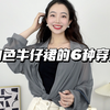 高级感通勤穿搭｜解锁6套白色牛仔裙一衣多搭