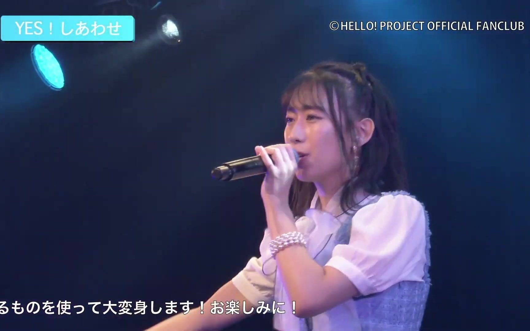 BEYOOOOONDS 西田汐里 前田こころバースデーイベント2020、2021