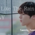 【高清中字】GRAY - Just Like The Rain（Twenty-Twenty OST)
