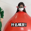 #每天搞笑视频不断 #专治各种不开心#搞笑视频#鬼畜