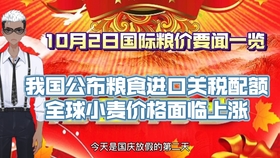 大米价格表一览 f3e7b2eaabc4df98eb220bc61363ccf68668d98a.jpg@280w_158h_1c_100q.jpg