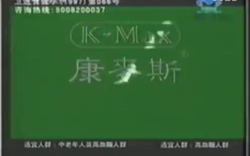 cctv4直播在线直播