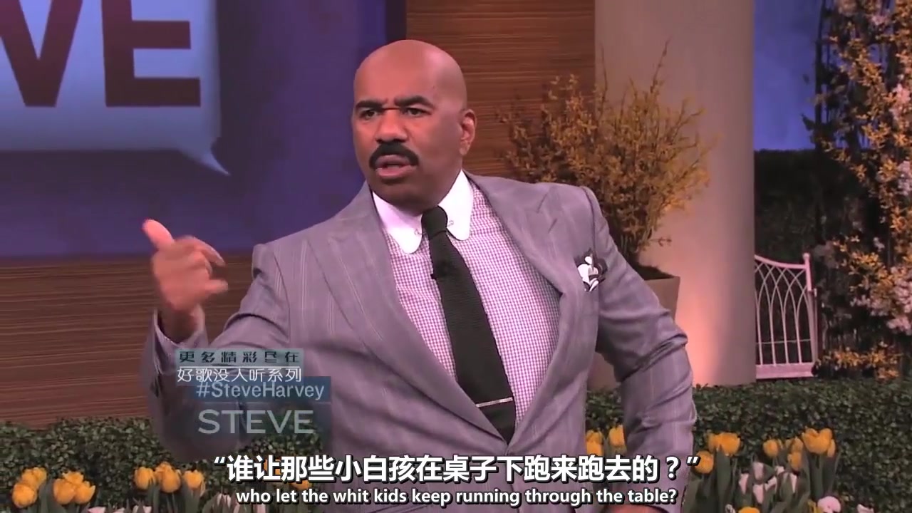 Ask Steve：主持人和迈克尔杰克逊的一些囧事 史蒂夫哈维脱口秀