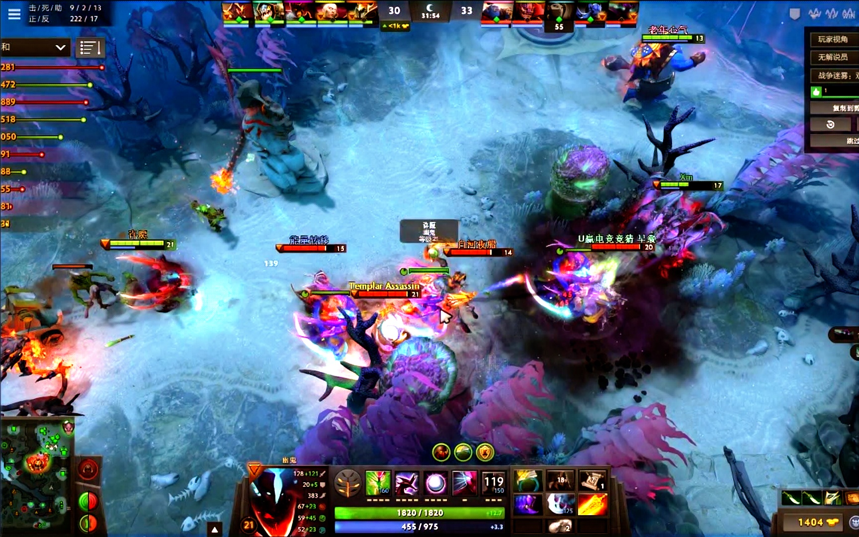 DOTA2】三大冰22杀暴走幽鬼,出装有点野,支配