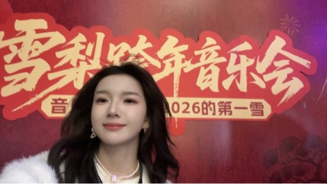【直播回放】新年第一场户外 2026年01月01日18点场