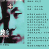 谢天笑-雁栖湖