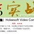 实战-015-Holeesoft Video Converter