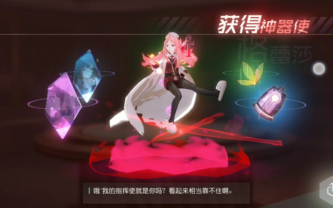 《永远的七日之都》