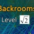 都市怪谈Backrooms level √2  后房 后室