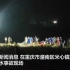 重庆8名落水学生均溺亡 1人落水7人施救全落水 深夜搜救画面曝光