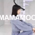 【李泰垠】前Rania成员翻跳HIP－MAMAMOO