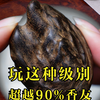 玩到这种级别的沉香，你就已经超越了百分之九十的香友
