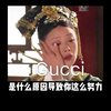 这篇一区论文，2个月就发了