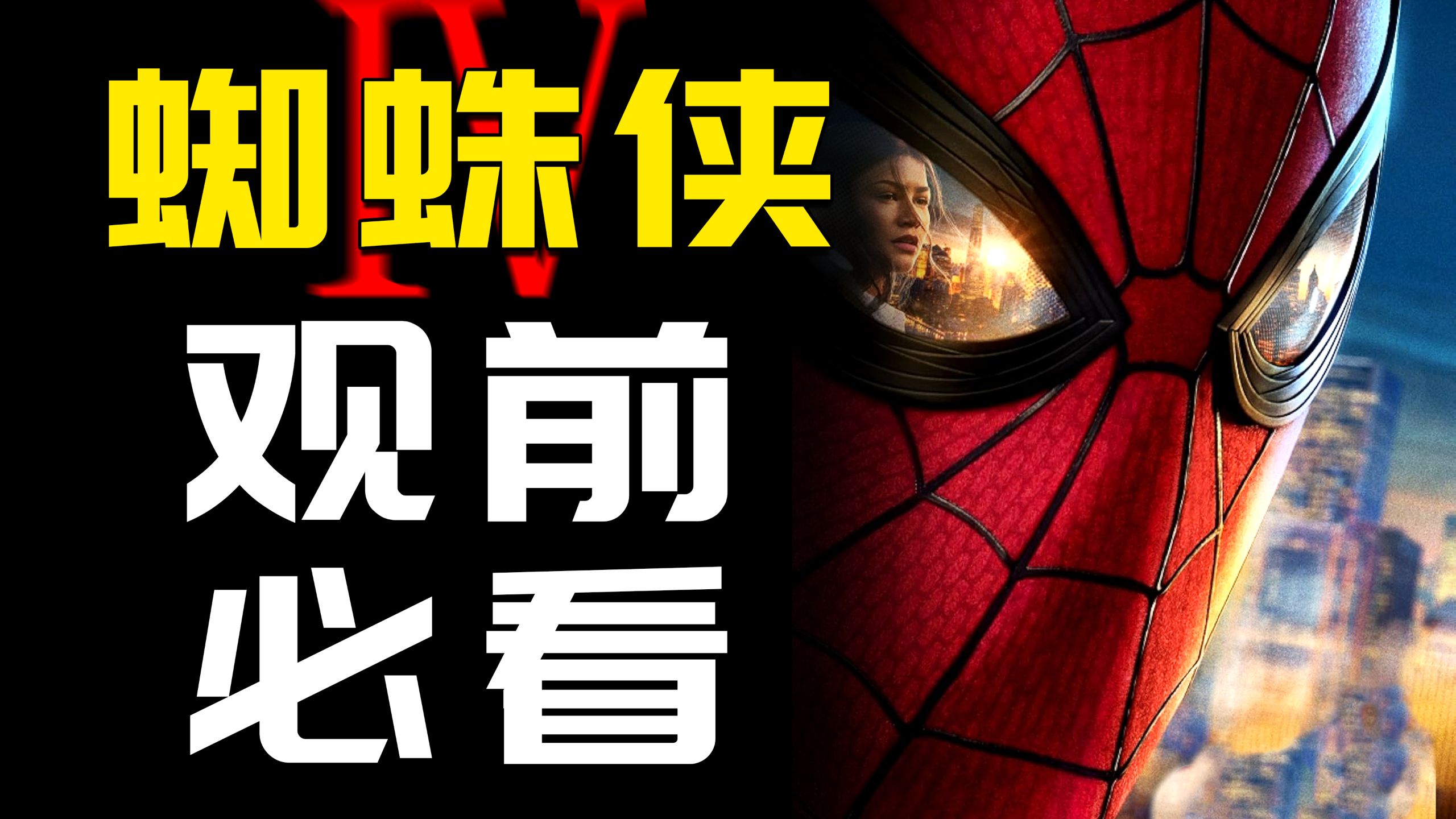 半吊影人