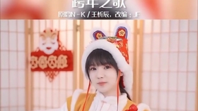 饭思思的歌完整 f43dd3f664360795ca23ffb235056eed0651da1c.jpg@280w_158h_1c_100q.jpg