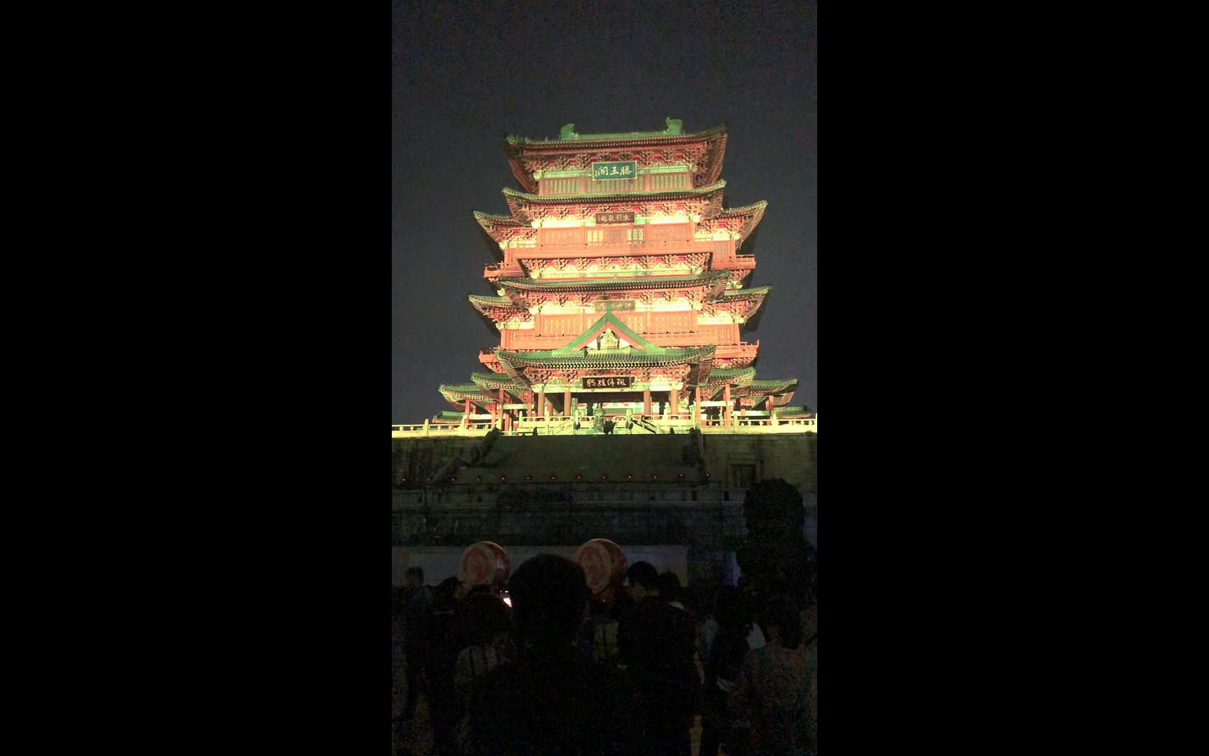 滕王阁-灯光秀