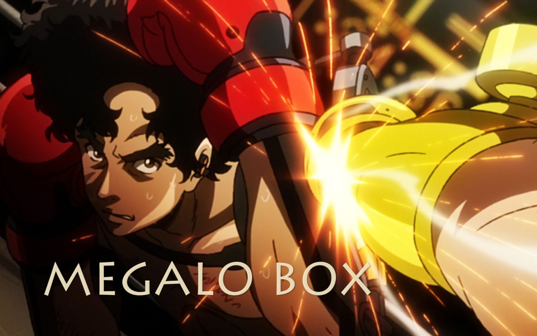 【megalo box】joe!