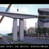 装配式桥梁  施工模拟动画