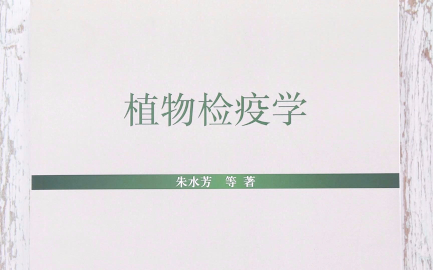 科学出版社《秦巴山脉绿色循环发展战略研究(湖北卷)》9787030625694哔哩哔哩bilibili