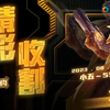 守约：开了，不解释_王者荣耀