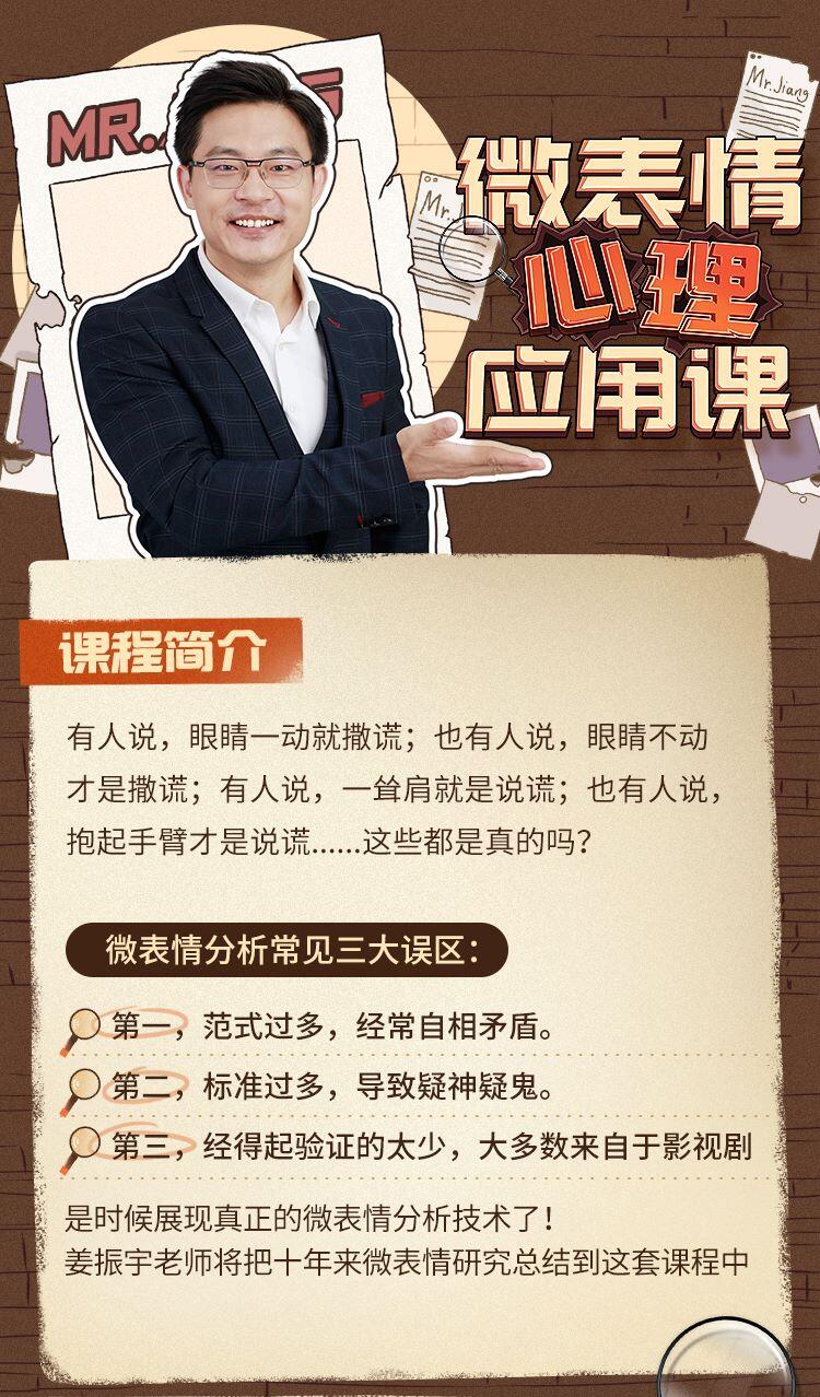 课程介绍