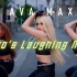 【官方MV】笑到最后的会是谁呢？Who's Laughing Now - Ava Max