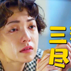 闺蜜竟成自己后妈，20年最具争议国产片，看完我三观尽毁
