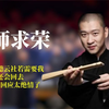 曹云金：德云社若需要我，我还会回去，郭德纲的回应太绝情了