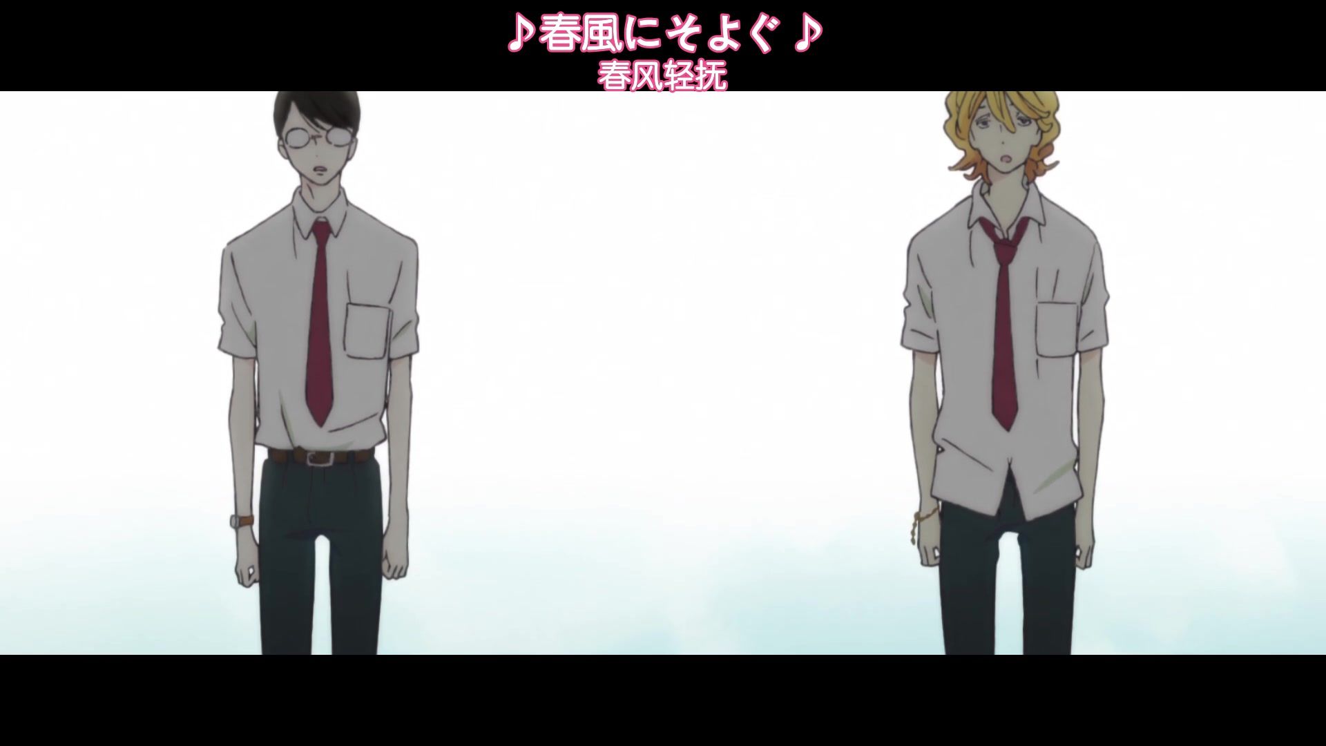 【同--级--生】日漫（全集）