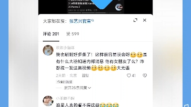 听贝壳说最近总是刷到如果哥哥官宣了他们会怎样，难道真有大粉知道什么消息了？