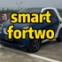 smart fortwo 2019款 0.9T 66千瓦硬顶风擎版 2019.4上牌，3.2万公里，精品车况。省油代步小