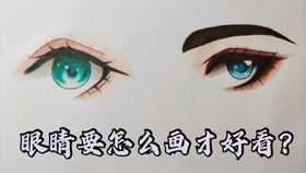 怎么让自己的眼睛看得更清楚 f45c29c2e3fb9080bdb8d57400e6c7777addf6e8.jpg@280w_158h_1c_100q.jpg