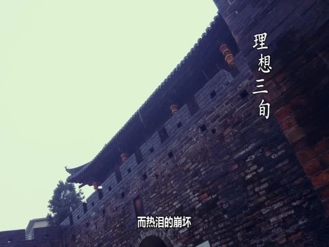 【狗耳】理想三旬视频在线观看_ 放肆吧