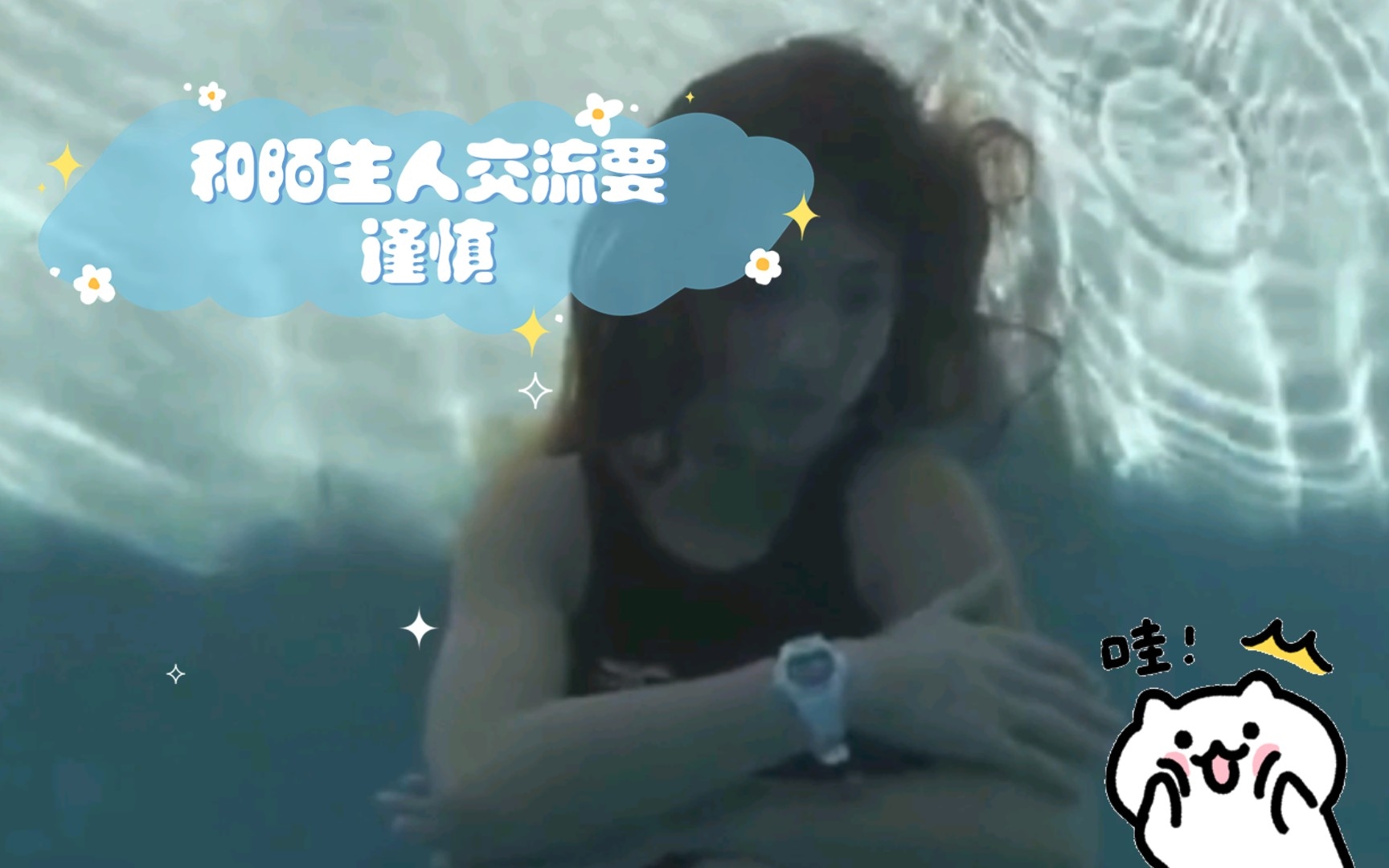 Christine's disaster